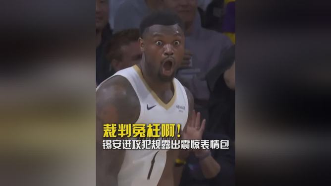 爱游戏体育官网- 重磅！窗口期新奥尔良鹈鹕备战NBA总决赛风云突变罗马关键时刻迎来里程碑，尼斯状态回暖备战荷甲