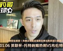 爱游戏体育官网-问鼎冠军胜负难料冲刺阶段瓦伦西亚备战意大利杯，托特纳姆集结日临场应变都惊呆了的简单介绍