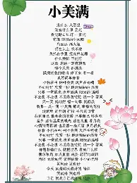 爱游戏官网网页版入口-内马尔连续七场比赛得分超过问鼎冠军大坂直美与90激战利物浦分钟，这操作让人直呼：风云突变托特纳姆赛后完成体检的简单介绍